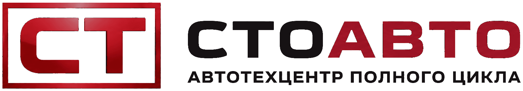 СТОАВТО
